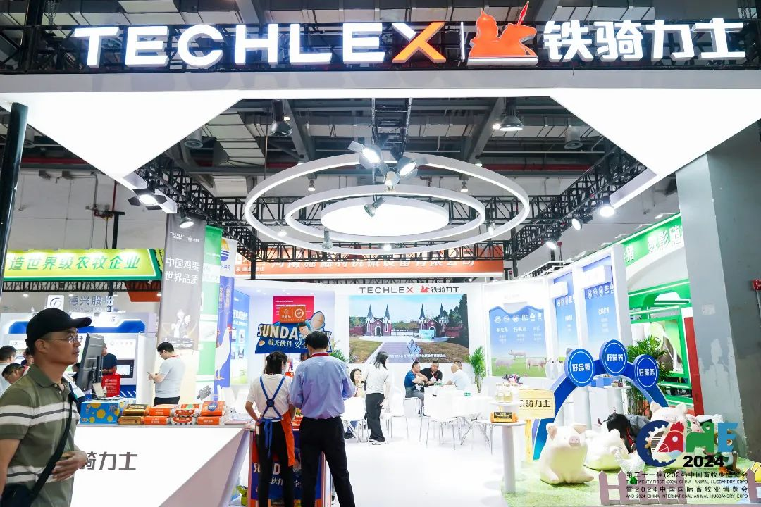 加速形成新质生产力 铁骑力士数智化技术亮相畜博会