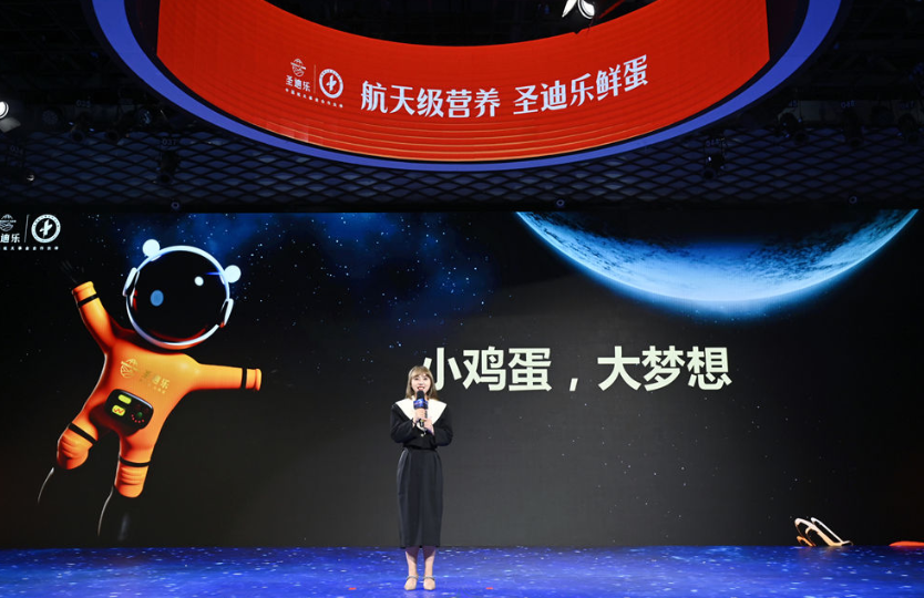 【新华社】雷博：一枚小鸡蛋的大梦想